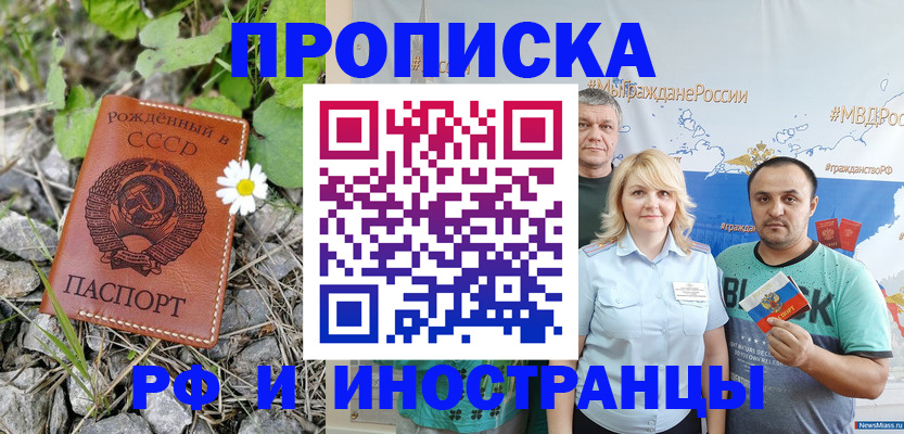 регистрация в Оленегорске